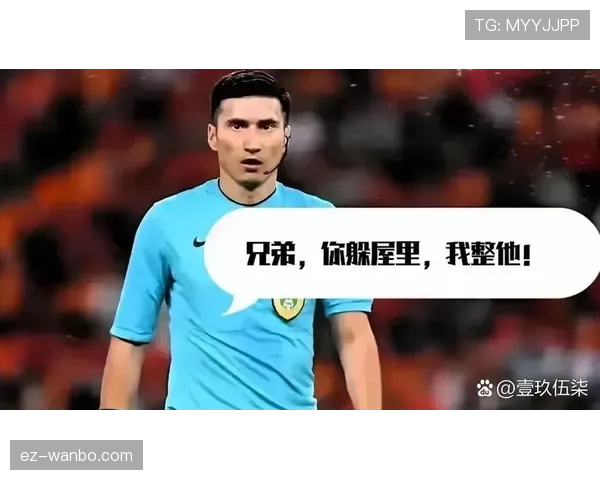 点球判罚是否成立？关键看这3个犯规条件