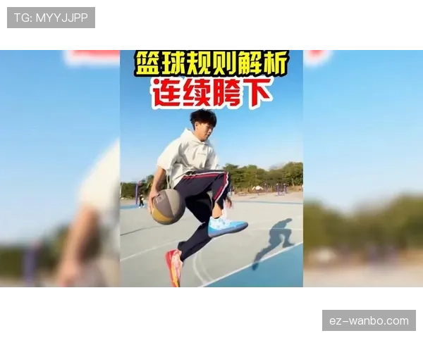 起跳接触判罚的判定要点有哪些？篮球规则详细解读