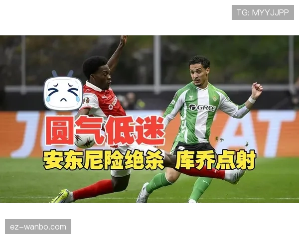 安东尼无球跑动效率提升,改变进攻端角色影响 安东尼无球跑动效率提升,改变进攻端角色影响