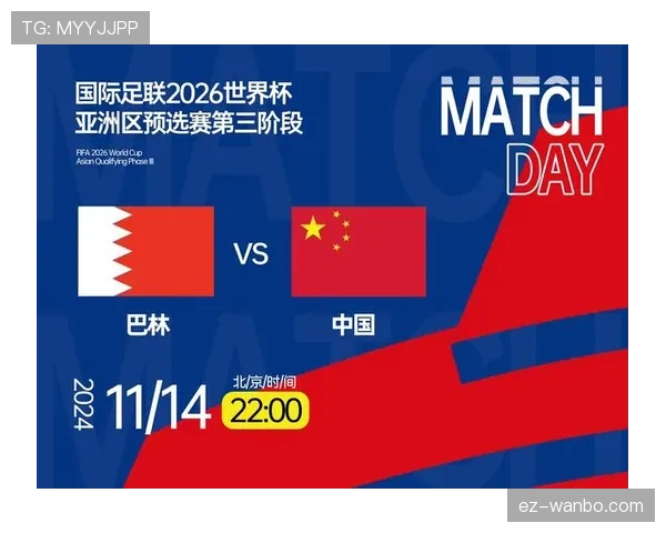 2026世界杯规则下资格如何判定